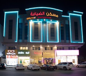 Front of property - Maskan Al Dyafah Hotel Apartments 2 (Dammam)