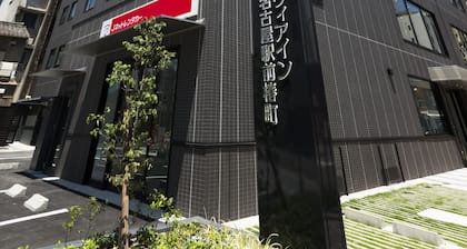 JR 西日本グループ ヴィアイン名古屋駅前椿町