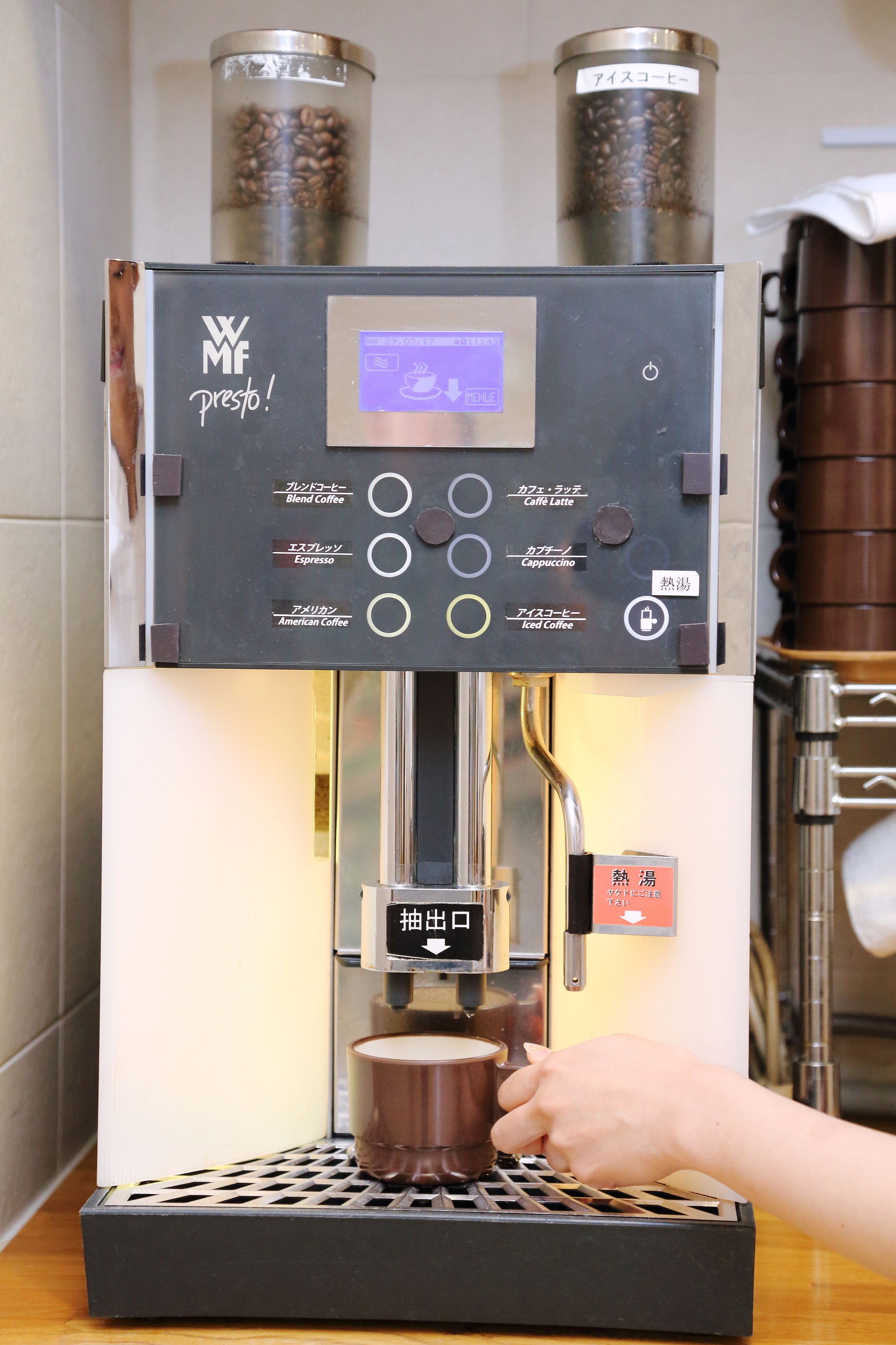 コーヒー サービス