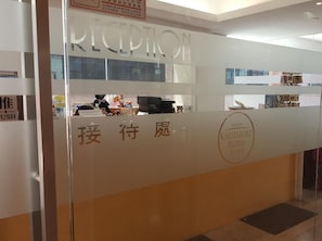 Lobby - Acesite Knutsford Hotel (Kowloon)