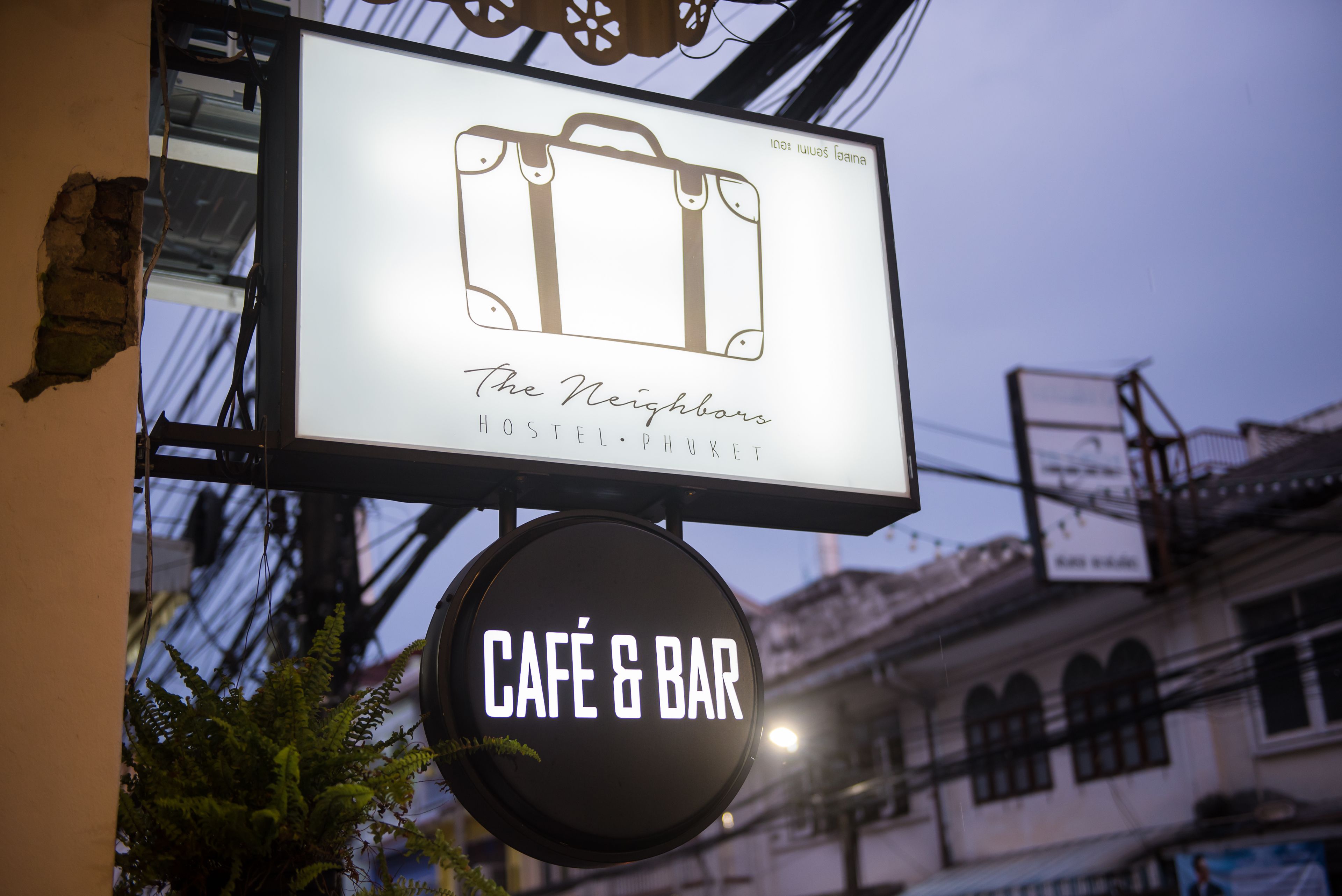 Photo - The Neighbors Hostel