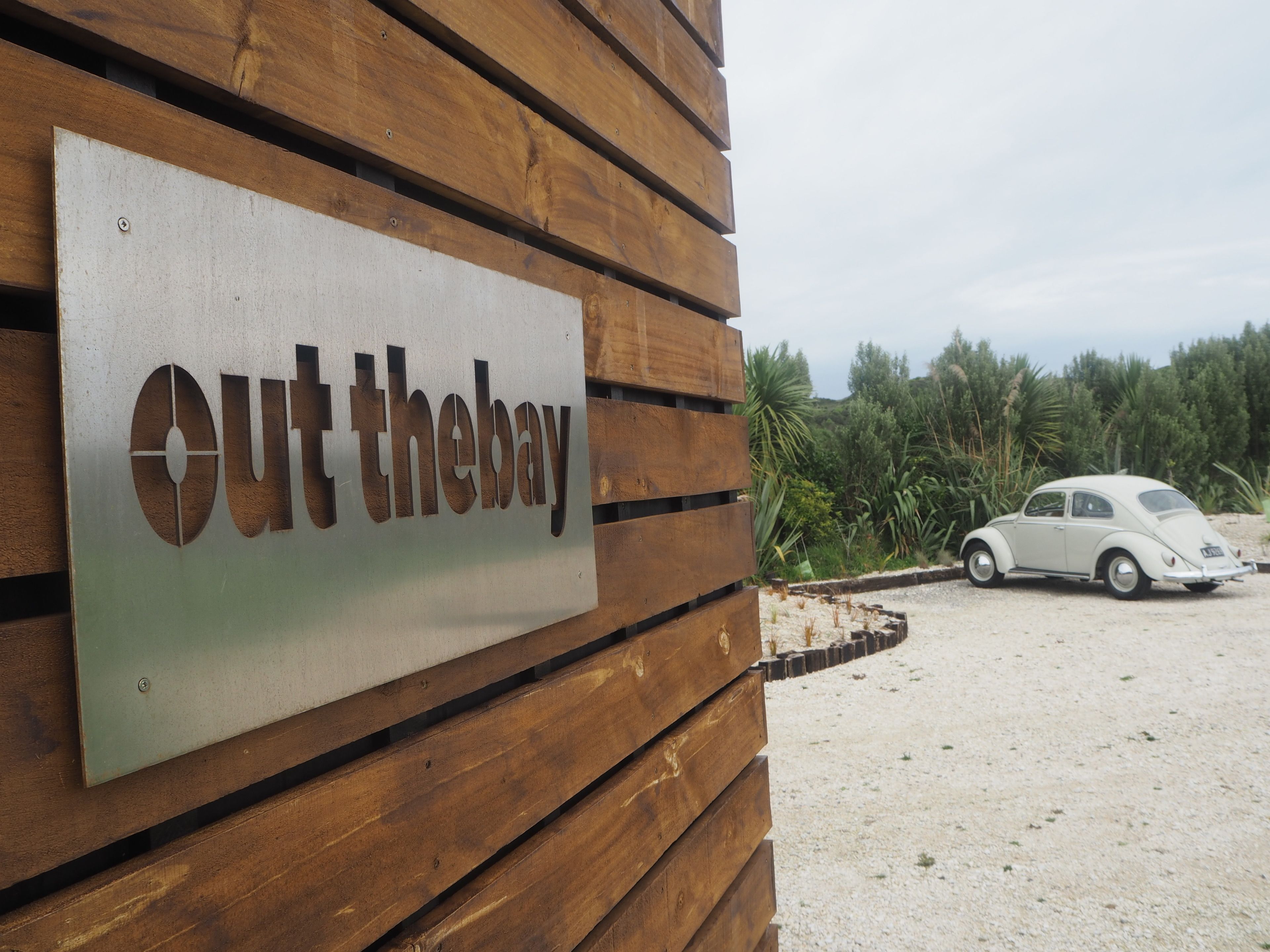 숙박 시설 구내