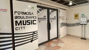 An interior corridor with doors labeled "Formosa Boulevard Music City." - Formosa Boulevard Music City (Kaohsiung)