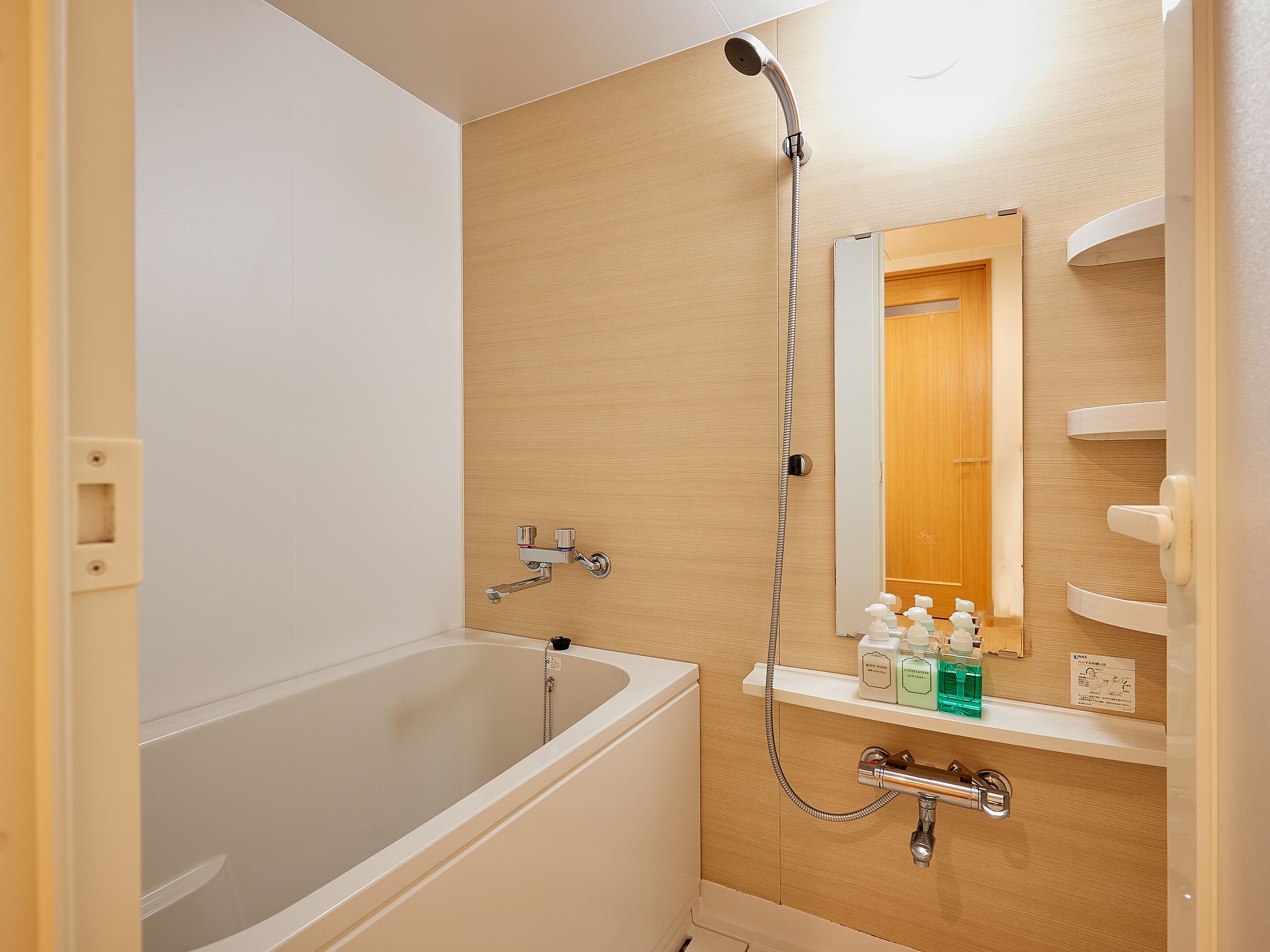 Foto - Hotel Murasakimura