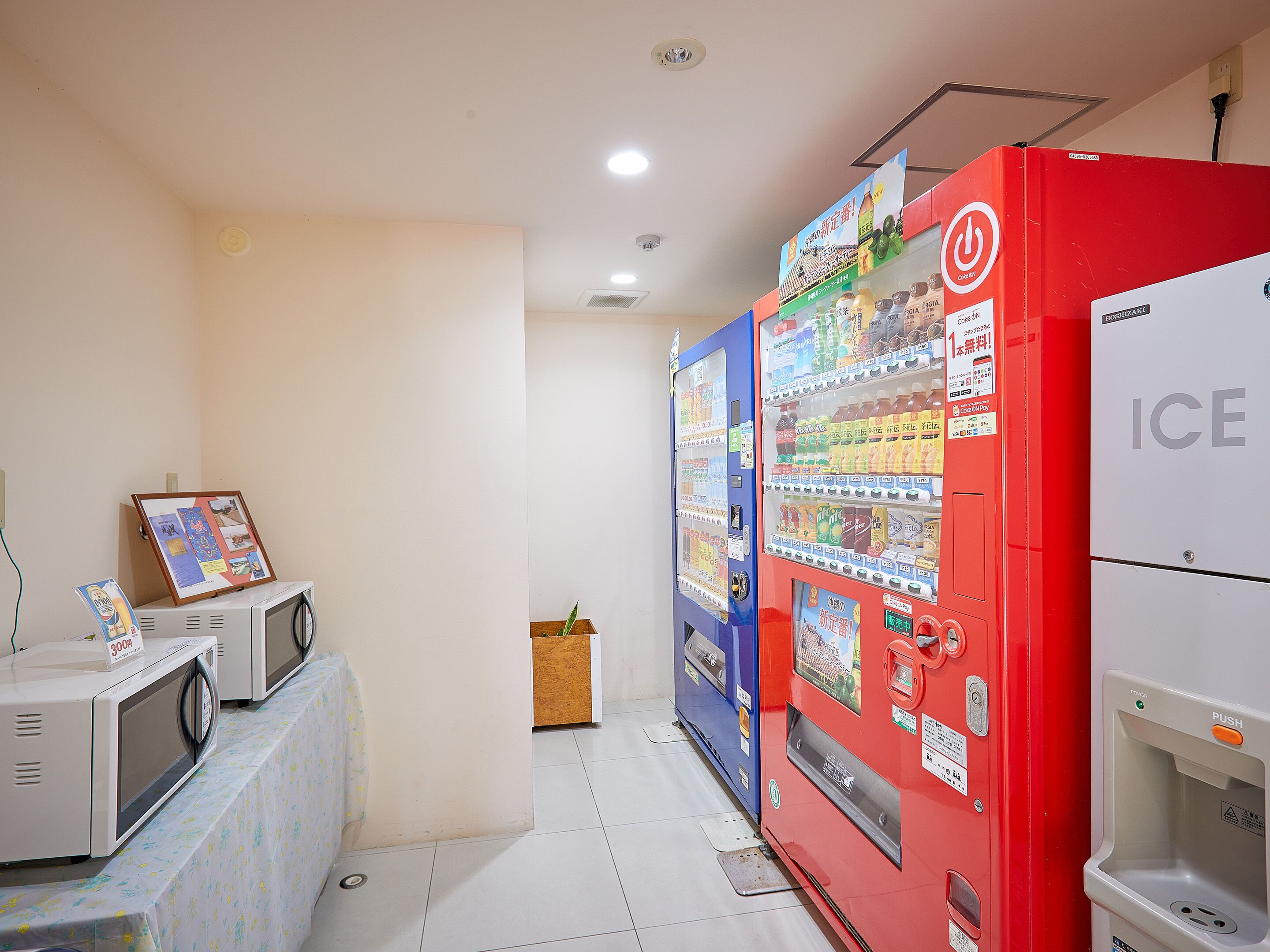 Foto - Hotel Murasakimura