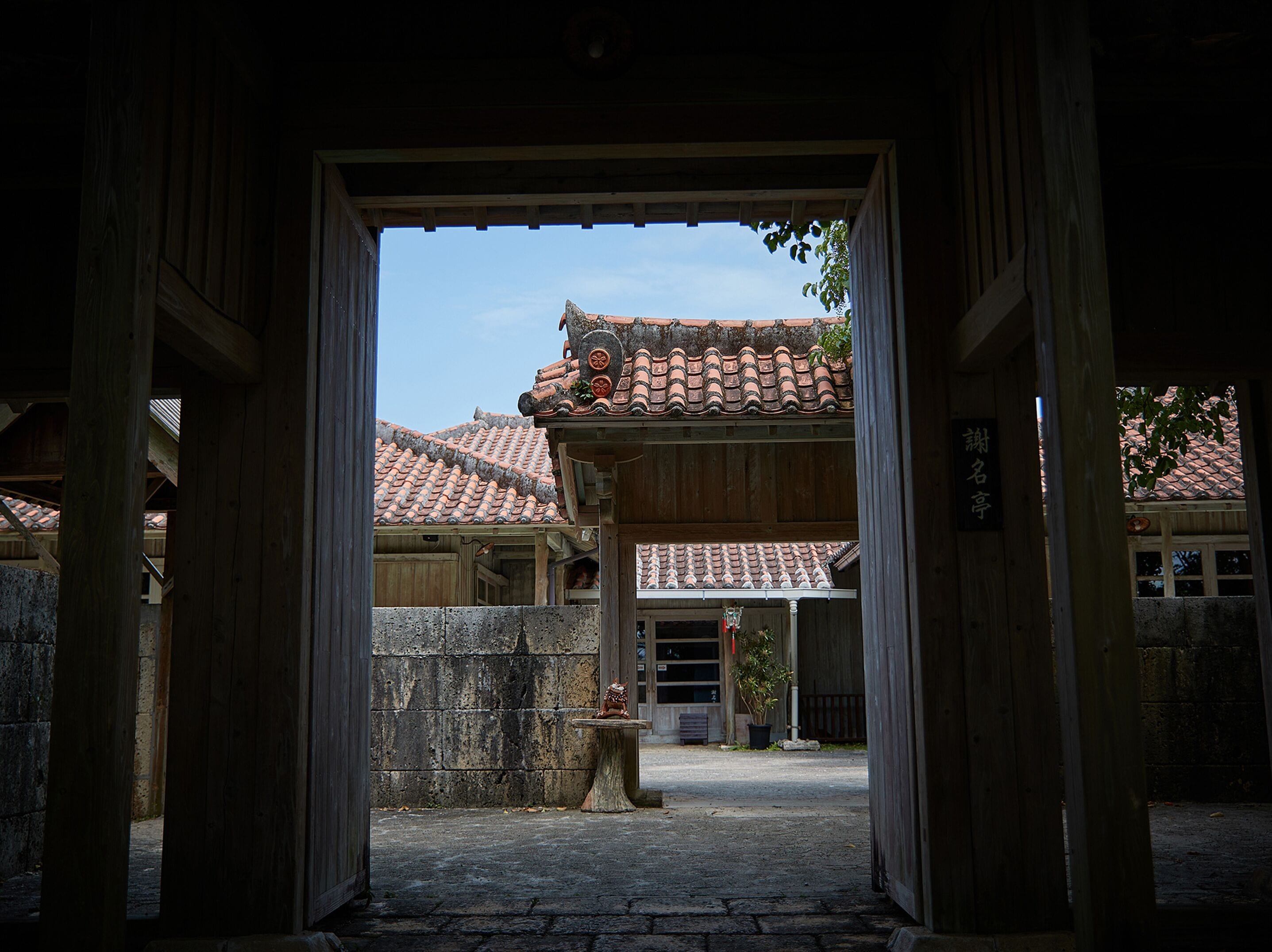 Foto - Hotel Murasakimura