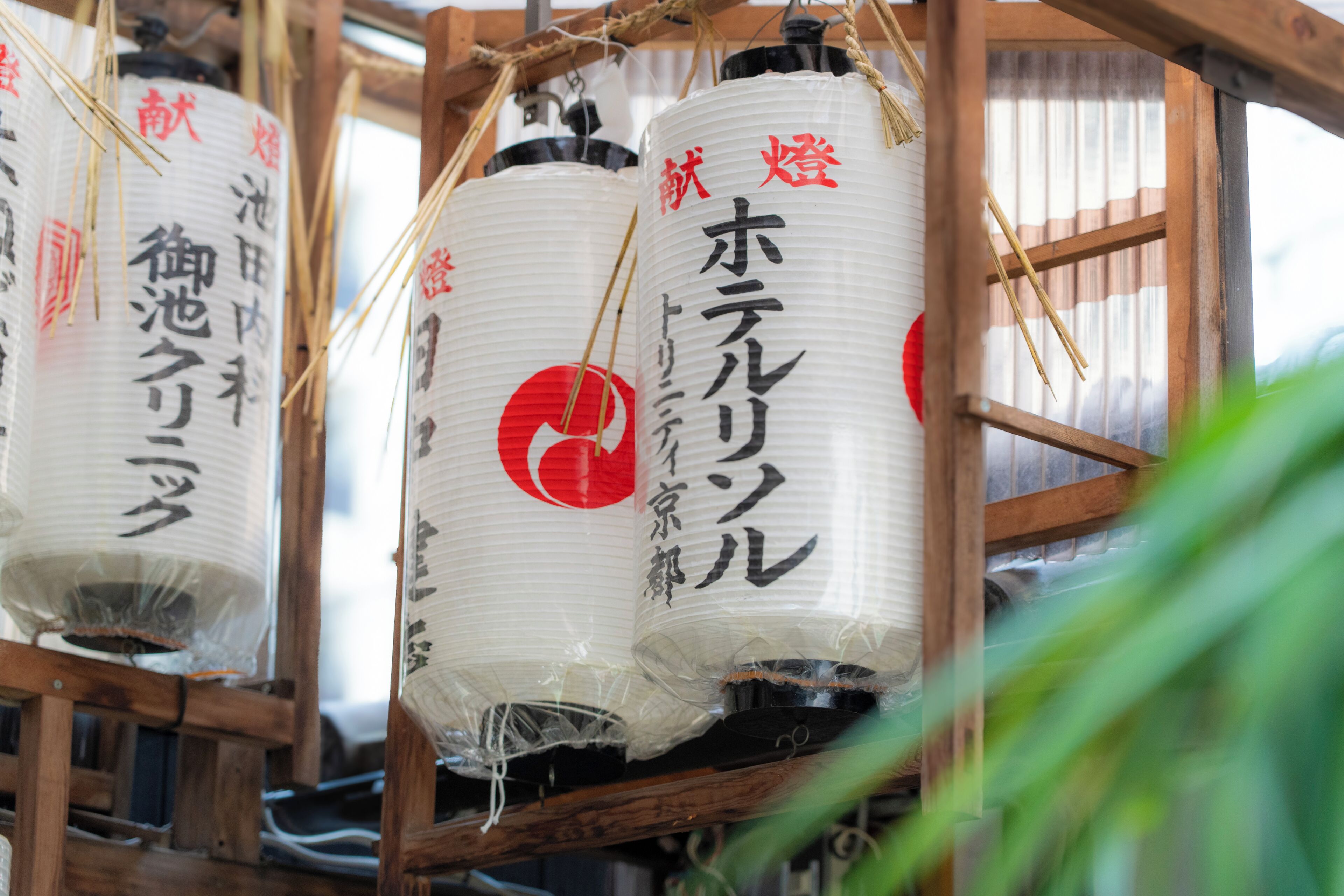 Photo - Resol Trinity Kyoto Hotel 