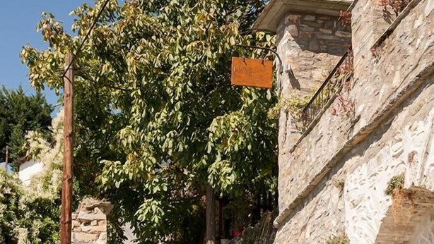 Exterior - Archontiko Koilia (Volos)