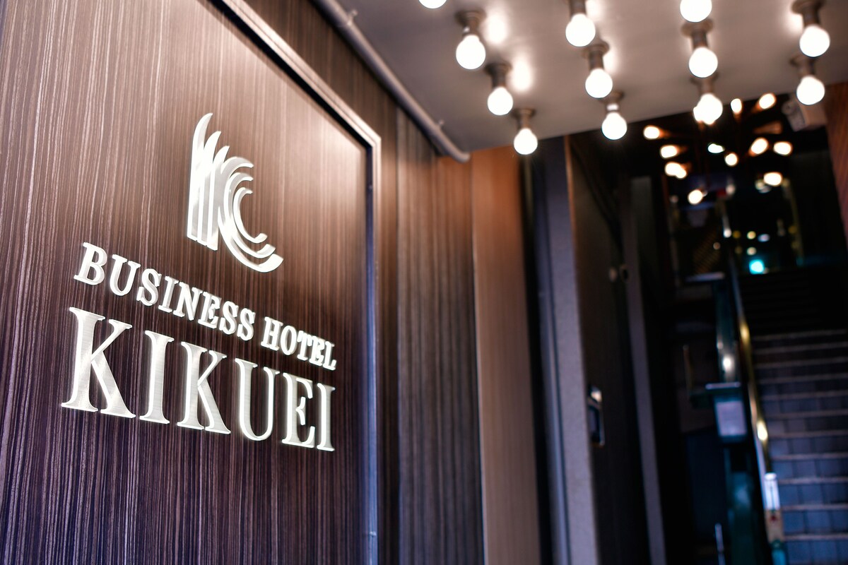 히가시오사카 Hotel Kikuei Namba 호텔 객실