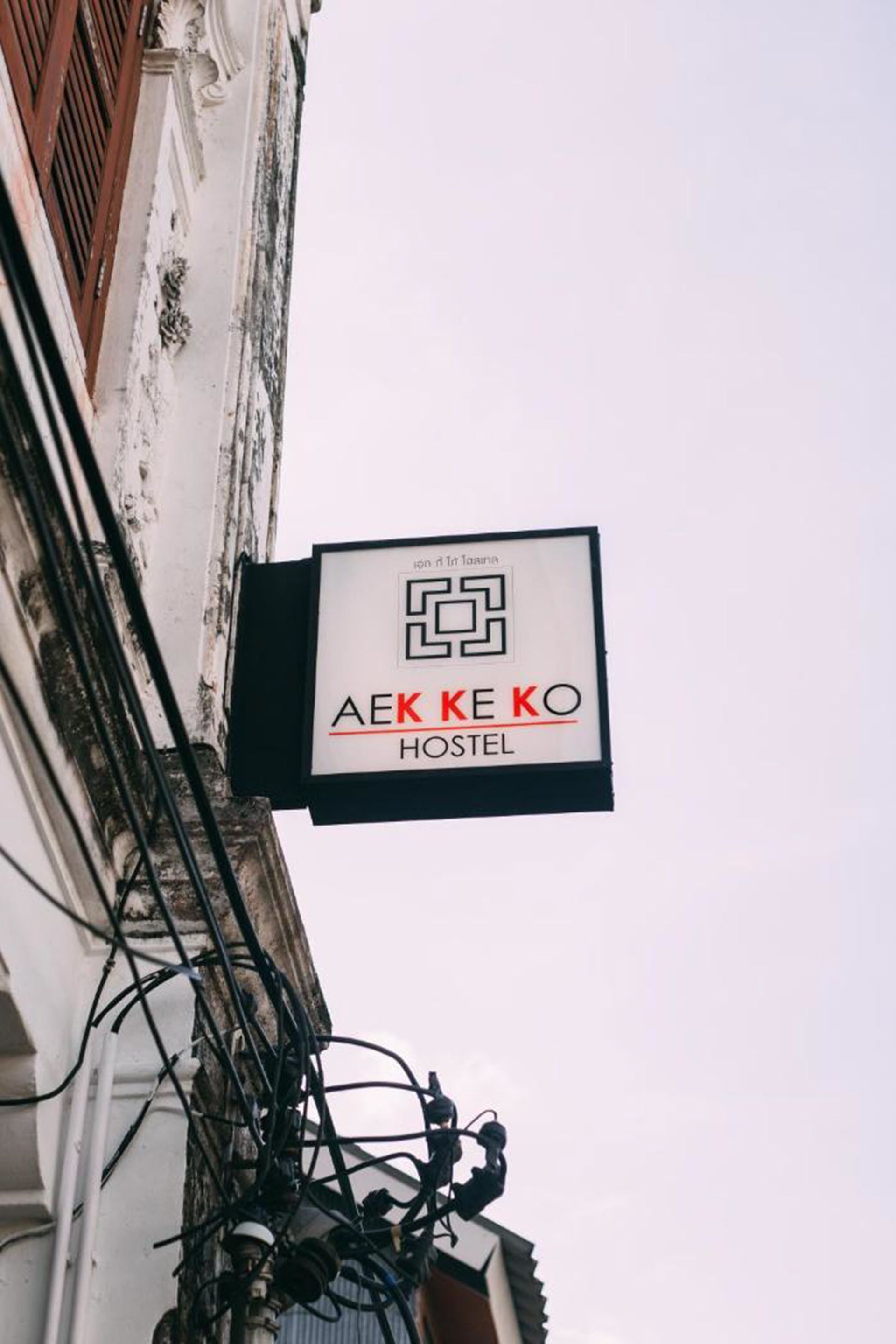 Foto - Aekkeko hostel