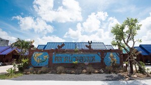 Exterior - Taladnam Klonghae Resort (Hat Yai)