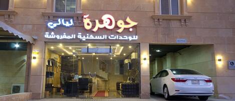 Fassade der Unterkunft