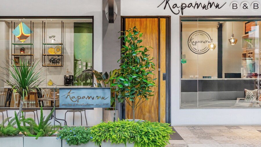 カパムム B&B (嘎巴暮暮會館)