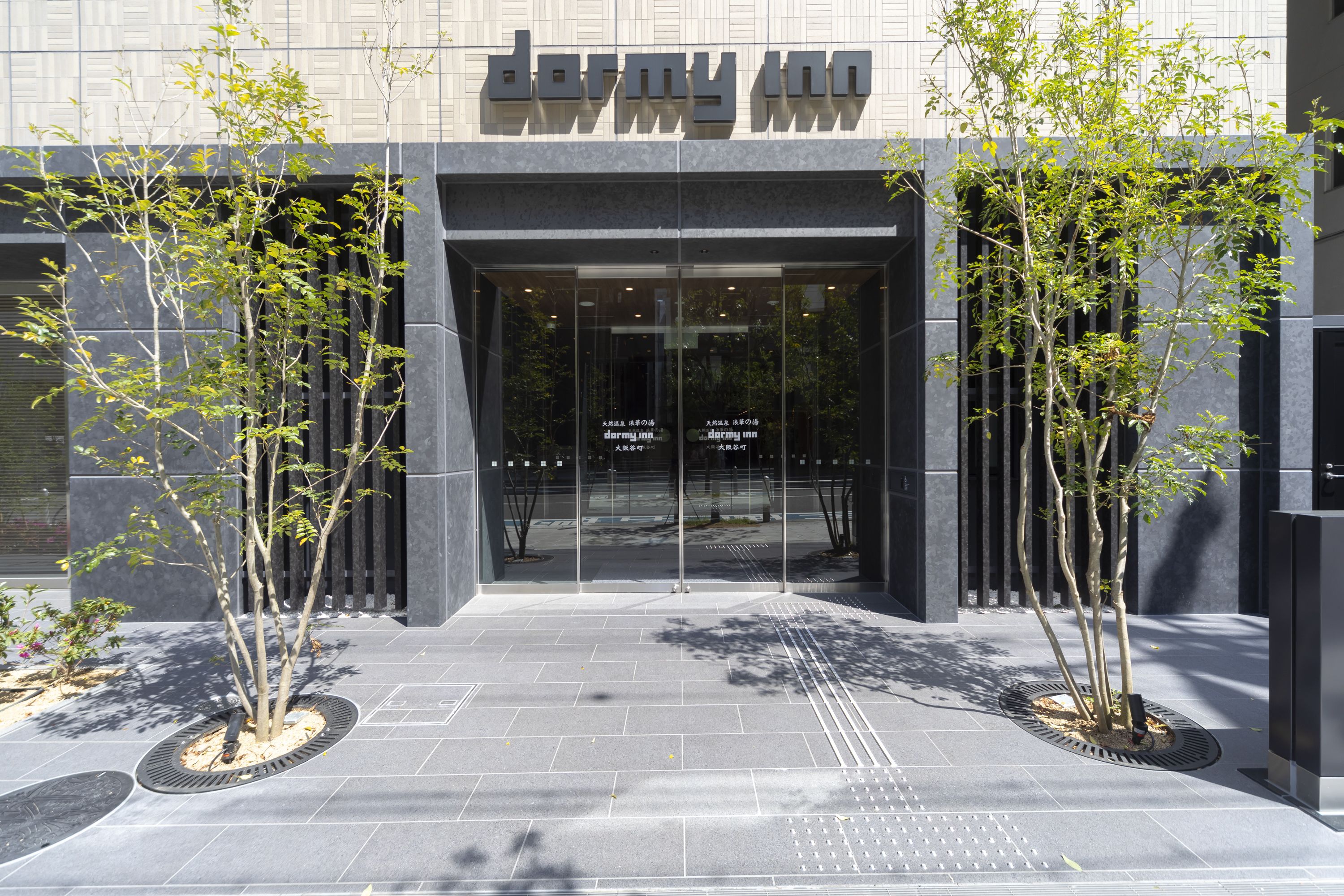 Photo - Dormy Inn Osaka Tanimachi