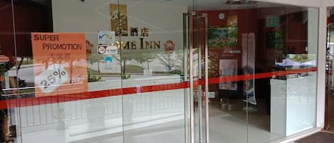 Property entrance