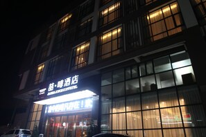 住宿正面 (夜晚)