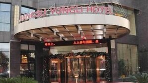 The exterior of the JI-SU YONGE HOTEL with a curved entrance, glass doors, and a red carpet leading to the entrance. - Junlin Dongfang Hotel (Zhenjiang)