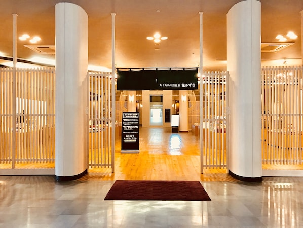 Lobby - Kujyukushima Seaside Terrace Hotel & Spa Hanamizuki (Sasebo)