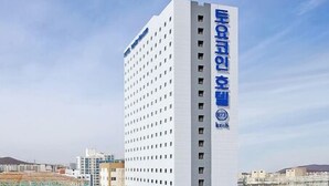 A tall, modern building with a white facade and blue signage. - Toyoko Inn Incheon Bupyeong (Incheon)