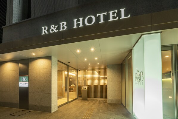 Exterior - Washington R&B Hotel Hakataekimae Dai 2 (Fukuoka)