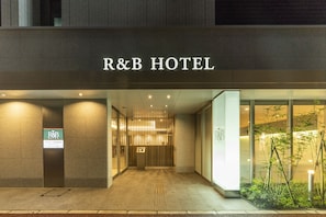 The exterior of R&B Hotel with a modern entrance, a reception desk, and a sign indicating the hotel's name. - Washington R&B Hotel Hakataekimae Dai 2 (Fukuoka)