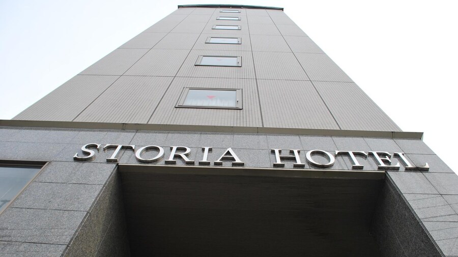 Suzuka Storia Hotel