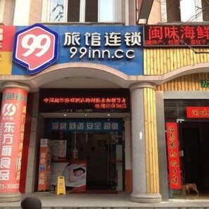 Front of property - 99 Inn (Shanghai)