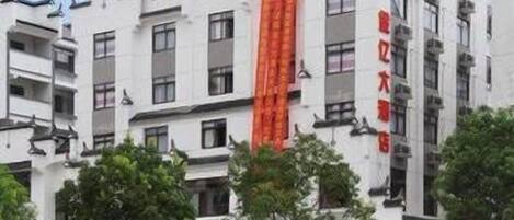 Àrea exterior de l'allotjament