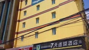 Property entrance - 7 Days Inn (Guangzhou)
