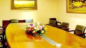 회의 시설