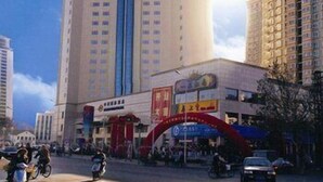 Front of property - Zhongzhou International Hotel (Zhengzhou)