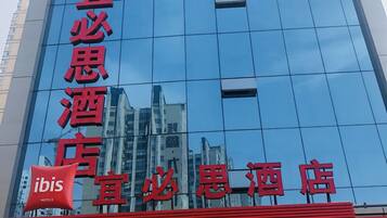 Bagian depan properti