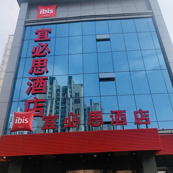 Front of property - ibis Chengdu East Railway Station Hotel (Chengdu)