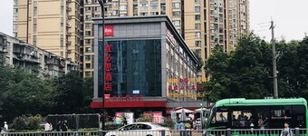 宜必思酒店 (成都火車東站店)