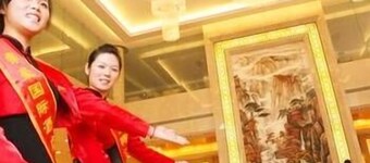 Dihao International Hotel