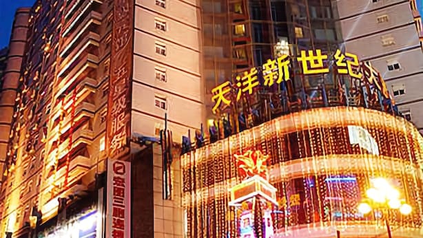 Front of property – evening/night - New Century Hotel (Bengbu)