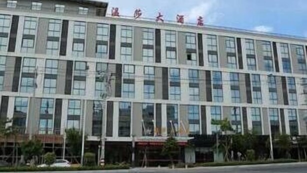 A modern building with a flat roof and multiple windows. - Windsor Hotel (Zhangzhou)