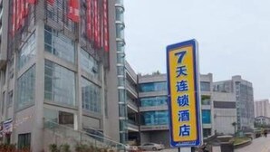 Unclassified image, 2 of 17, button - 7 Days Inn (Leshan)