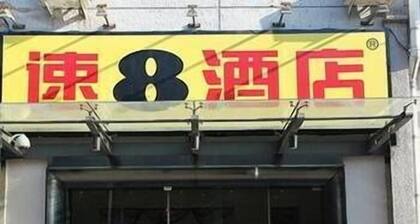 Super 8 Hotel