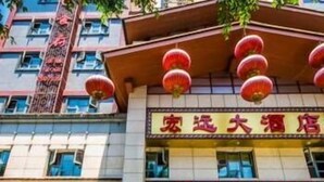 Ngoại thất