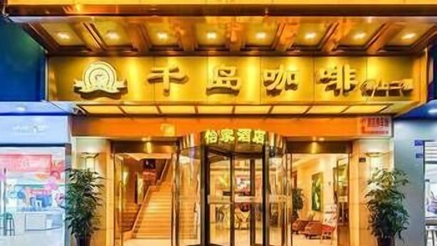 施設の入り口