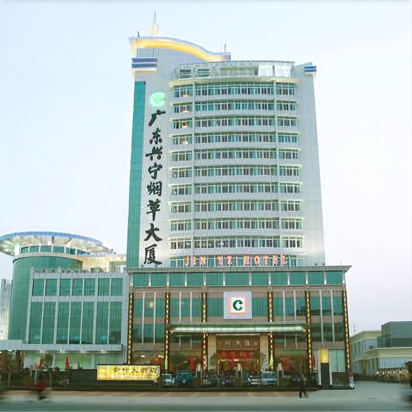 Front of property - Golden Leaf Hotel (Meizhou)