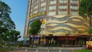 Unclassified image, 4 of 16, button - Park Lane Hotel (Foshan)