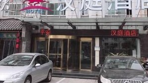 Ảnh chưa phân loại, 5 trong số 20 ảnh, nút