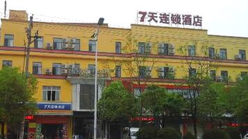 واجهة المنشأة