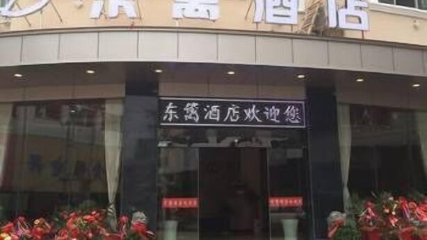 외관