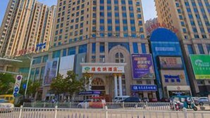 Front of property - Vienna Hotel (Rugao Zhengxiang Square) (Nantong)