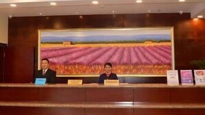 Lobby - Hanting Hotel (Suzhou)
