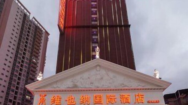 Exterior - Vienna International Hotel (Nanning)