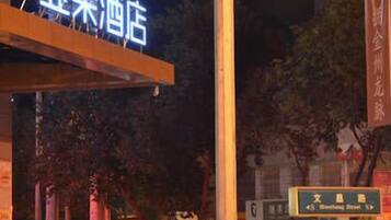 المنشأة من الخارج